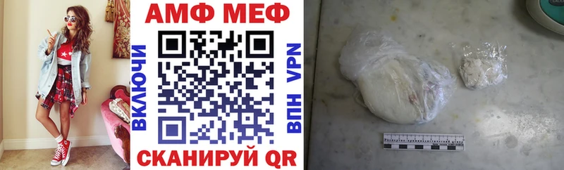 Амфетамин Premium  Серов 