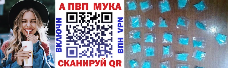 Альфа ПВП крисы CK  Серов 