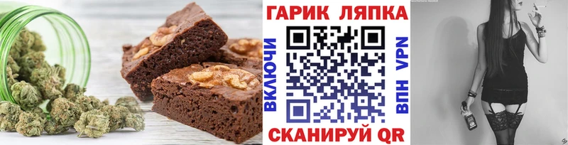 Печенье с ТГК конопля  Серов 