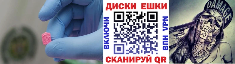 ЭКСТАЗИ Дубай  Серов 