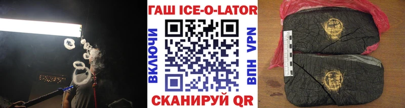 ГАШИШ индика сатива  закладка  Серов 