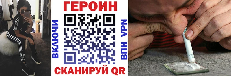 Героин гречка  дарнет шоп  Серов 