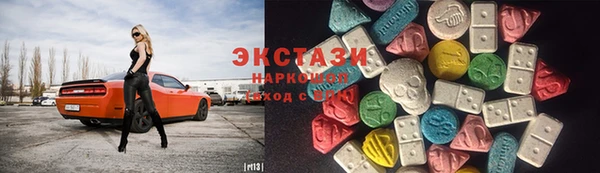 кристаллы Баксан