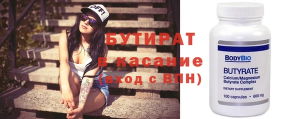 прущие грибы Балахна