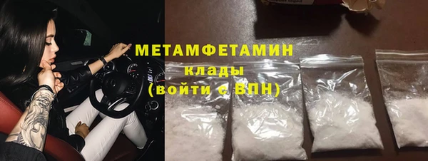 кристаллы Баксан