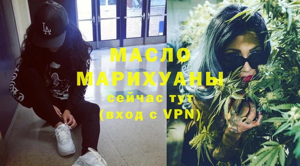 марихуана Переславль-Залесский