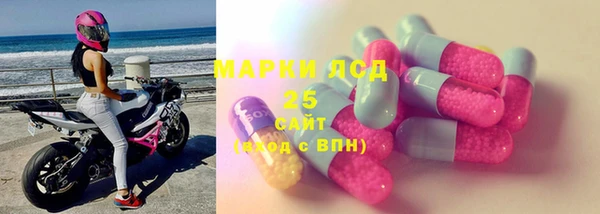 кристаллы Баксан