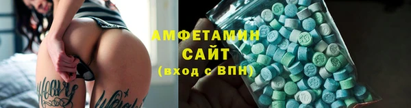кристаллы Баксан