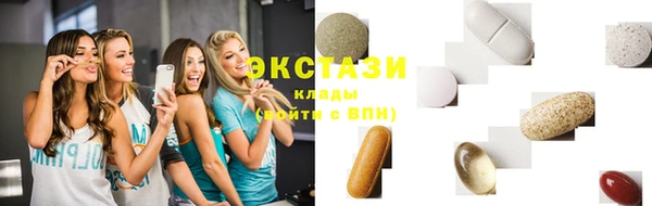 кристаллы Баксан