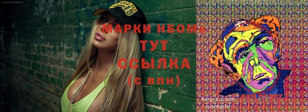 кристаллы Баксан
