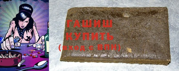 кристаллы Баксан