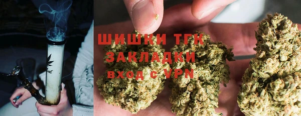 марихуана Переславль-Залесский