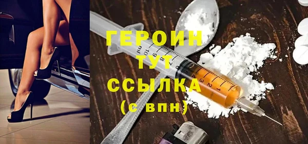 кристаллы Баксан