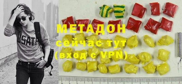 кристаллы Баксан