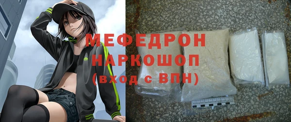 кристаллы Баксан
