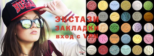 прущие грибы Балахна
