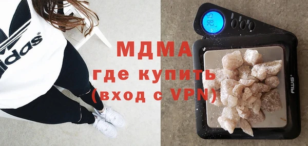 кристаллы Баксан