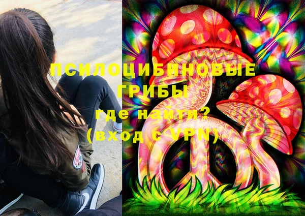 мдма Балабаново