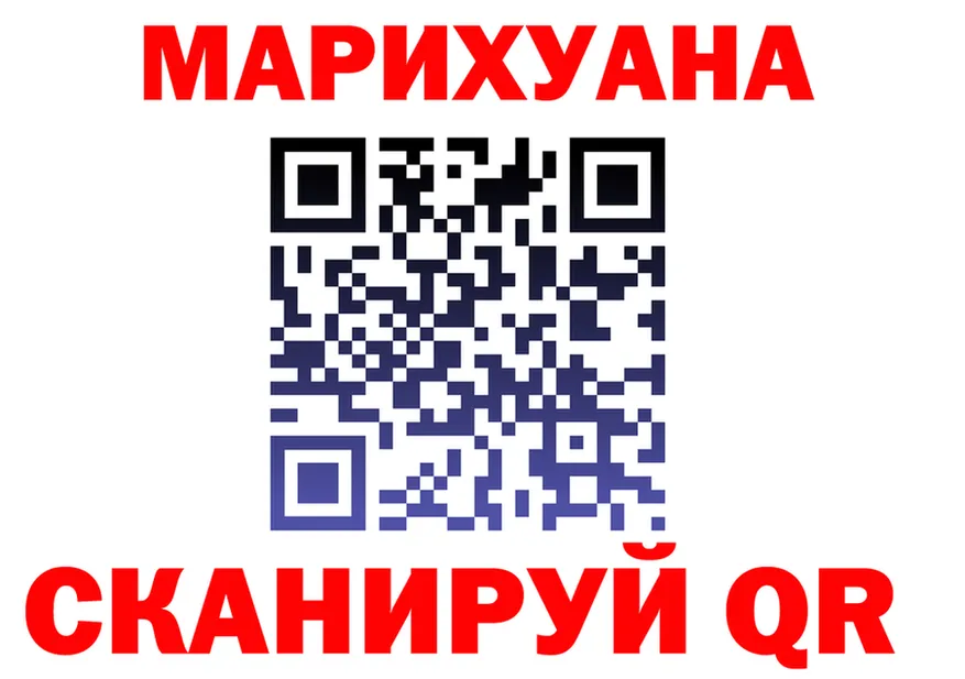 ГАШ Изолятор ТОР darknet hydra Серов