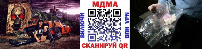 МДМА молли Серов