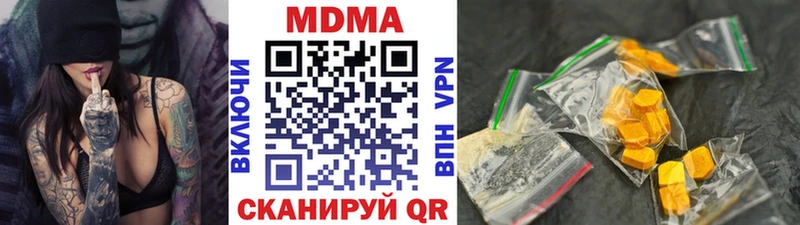 МДМА молли  Серов 