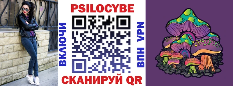 Галлюциногенные грибы прущие грибы  цены   Серов 